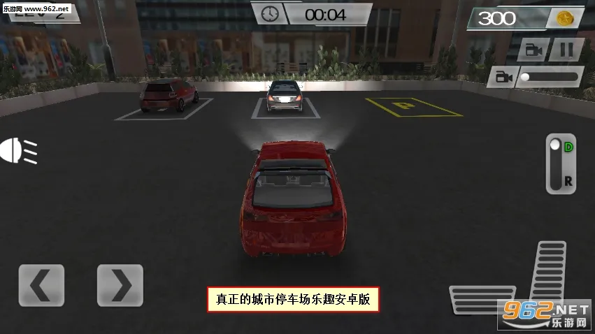 Real Car Parking2025最新版本 Real Car Parking2025最新版本