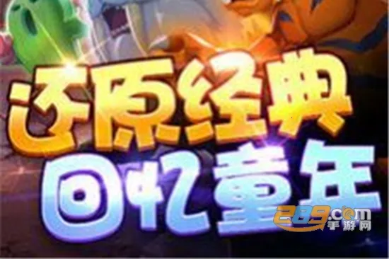 进化吧暴龙兽(暴龙兽对战游) 进化吧暴龙兽(暴龙兽对战游)