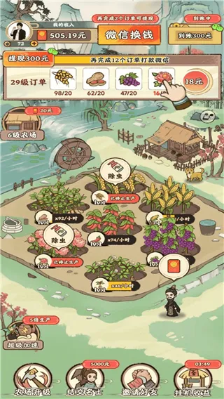 λ԰(λ԰(԰ģ⾭Ӫ))