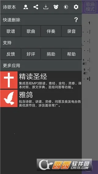 ʫ豾(ʫĶѧϰ)v5.4.1 ׿ͼ