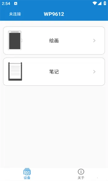 eDraw2025ذװv1.6.5 ٷͼ