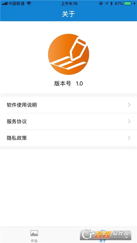 eDraw2025ذװv1.6.5 ٷͼ