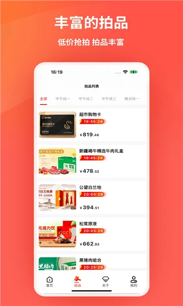 ѡ2025ٷv2.0.21 ֻͼ