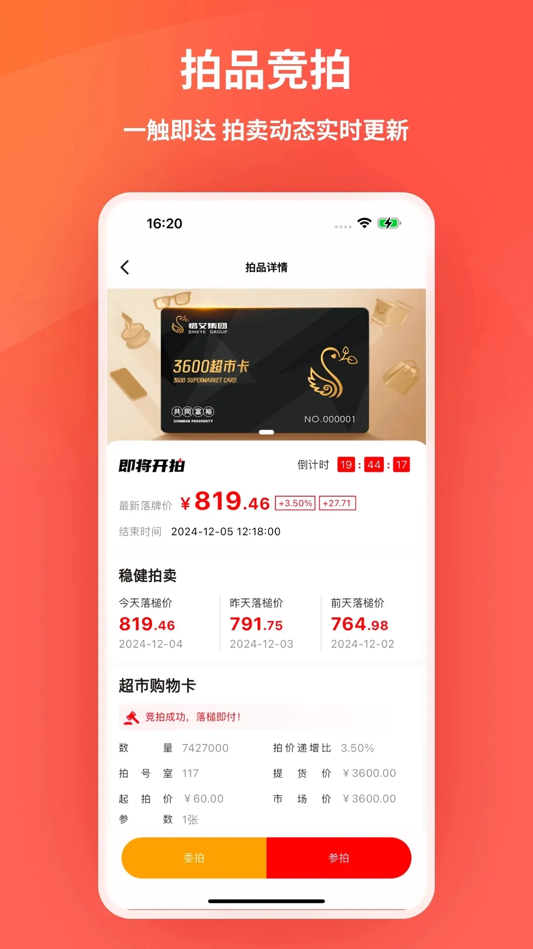 ѡ2025ٷv2.0.21 ֻͼ