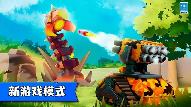 ָս2025°汾v2.1.1 ׿ͼ