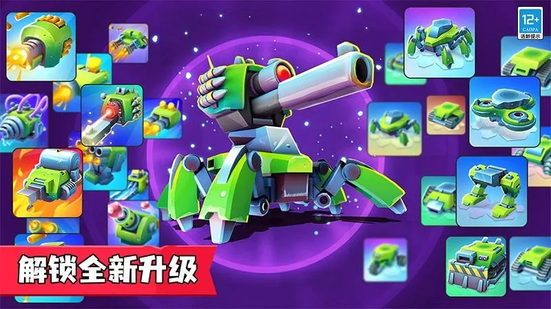 ָս2025°汾v2.1.1 ׿ͼ