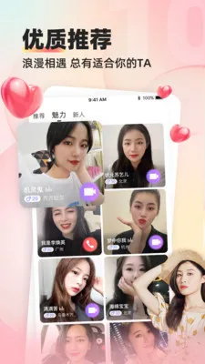 Ե2025ذװv3.0.9 ׿ͼ