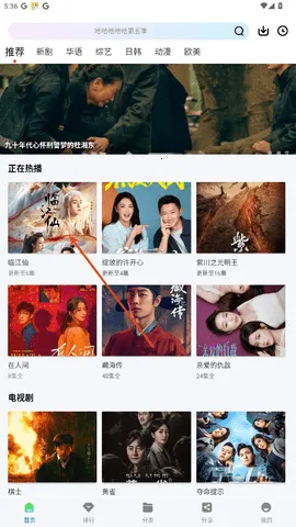 Ƶ(Ƶ(׷ƽ̨))v1.0.0 ٷͼ