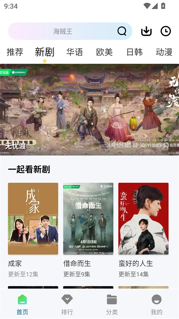 Ƶ(Ƶ(׷ƽ̨))v1.0.0 ٷͼ