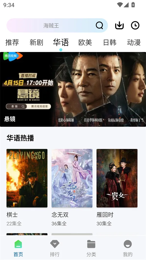 Ƶ(Ƶ(׷ƽ̨))v1.0.0 ٷͼ