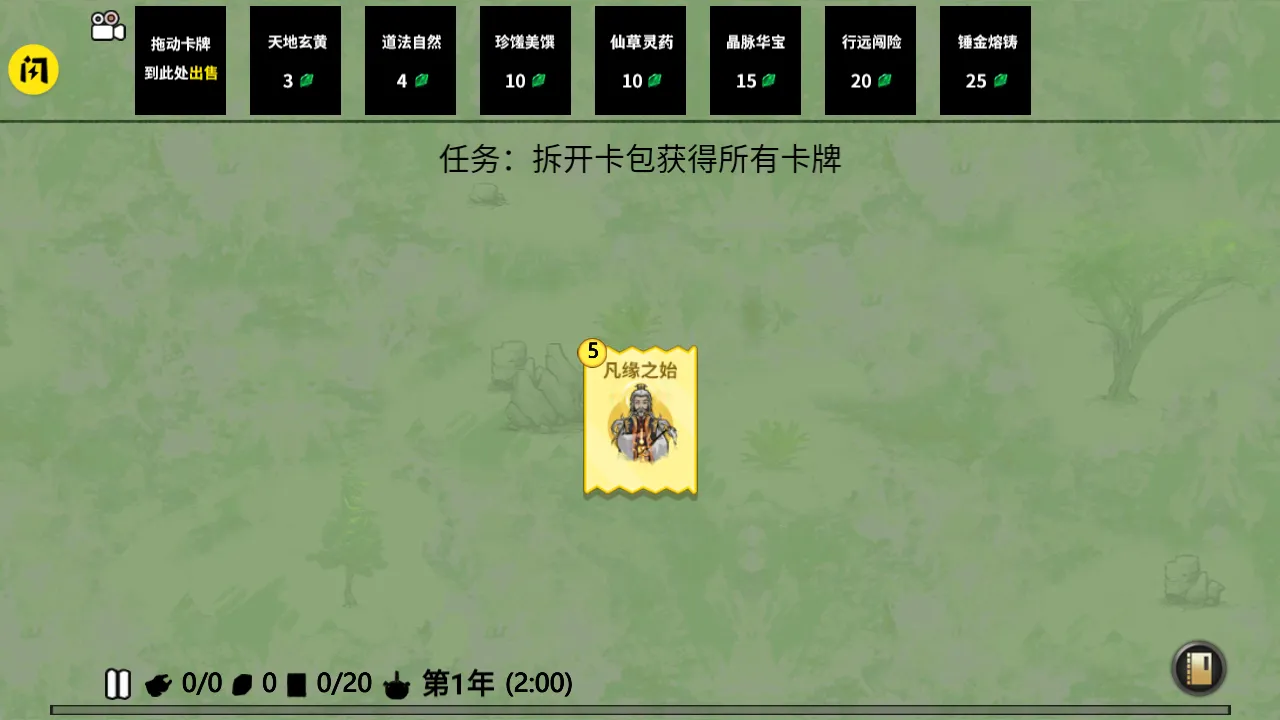 ѵ(ѵ(Ϸ))v1.3.1 ׿ͼ