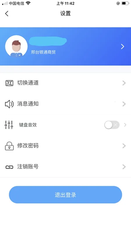 Ц(Ц(ƶո))v2.0.24 ٷͼ