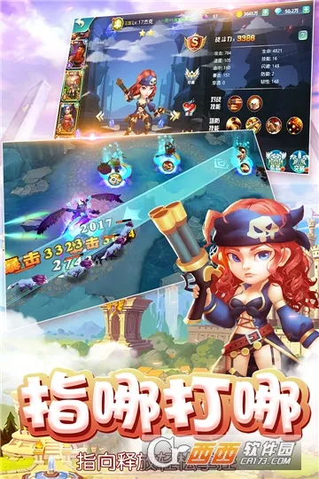 ħ˵׿ֻv20.912.96 ֻͼ