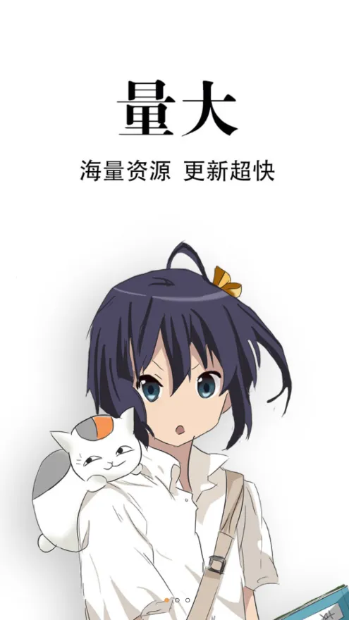 ׷(׷(Ķ))v3.5.8 Ѱͼ