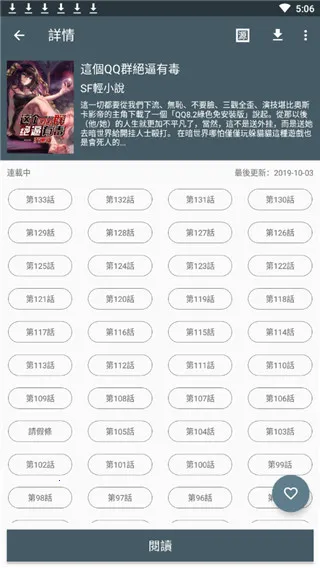 ׷(׷(Ķ))v3.5.8 Ѱͼ