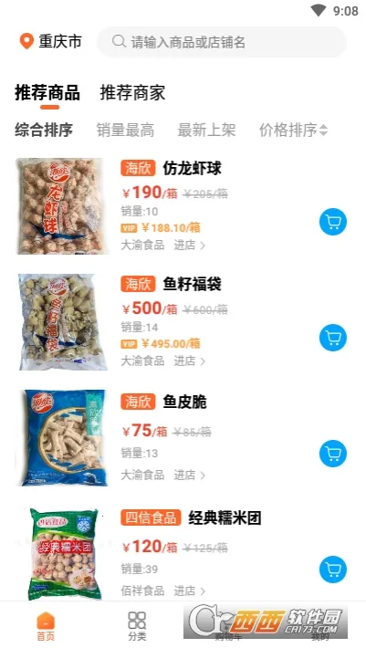 Ψ2025ذװv1.0.15 Ѱͼ