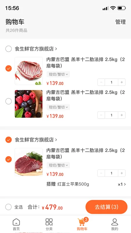 Ψ2025ذװv1.0.15 Ѱͼ