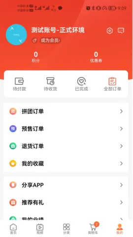 Ψ2025ذװv1.0.15 Ѱͼ