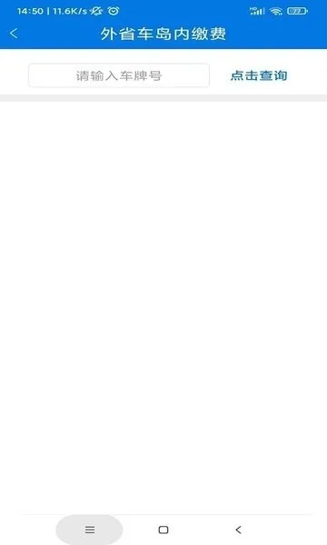 ͨз2025ذװv1.1.10 ٷͼ