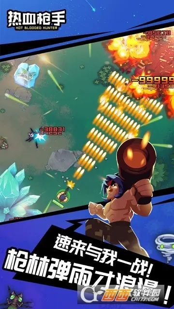 Ѫǹ(Ѫǹ(µϷ))v1.0 ֻͼ