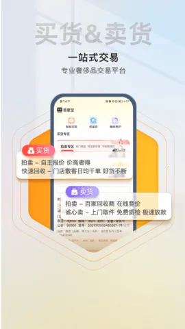 2025°汾v1.2.8 ٷͼ