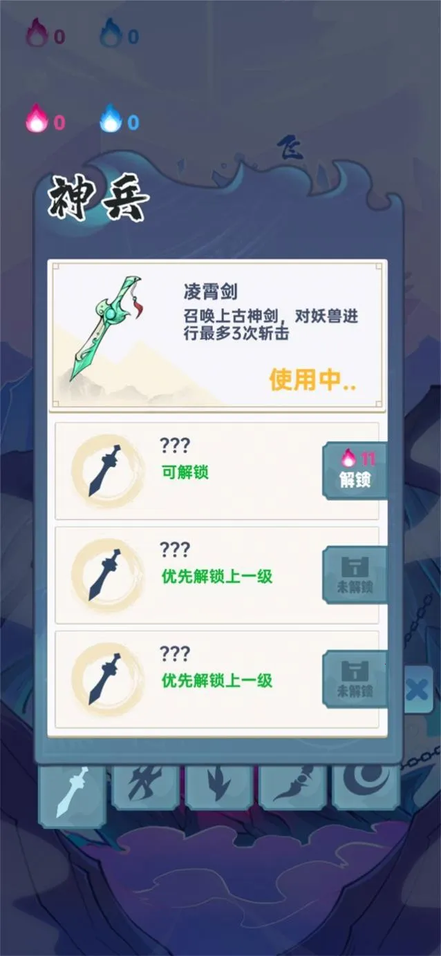 ɽҴ2025°汾v1.2.0 ֻͼ