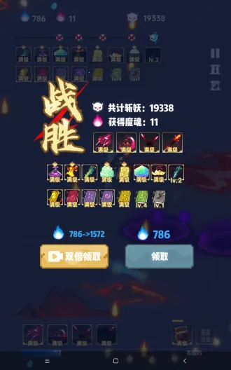 ɽҴ2025°汾v1.2.0 ֻͼ