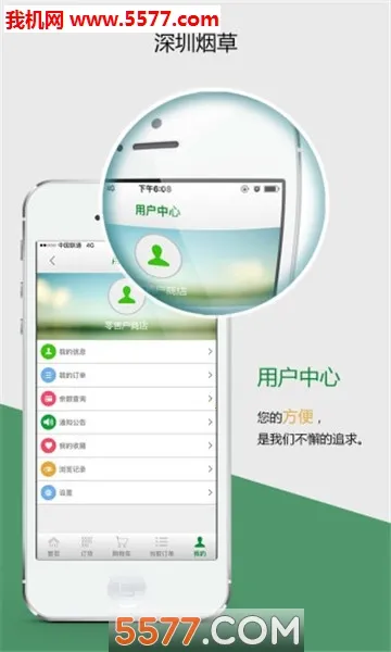 ۻ׿ֻv00.00.0025 ٷͼ