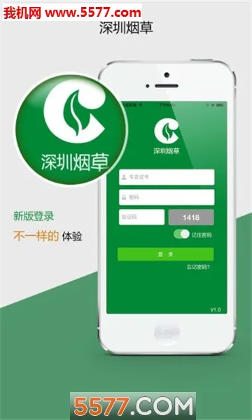 ۻ׿ֻv00.00.0025 ٷͼ