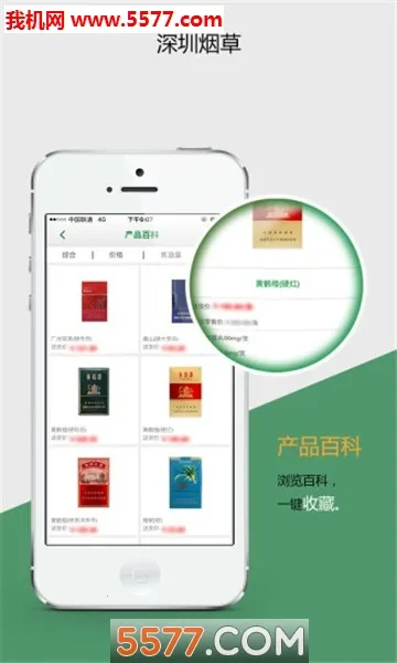 ۻ׿ֻv00.00.0025 ٷͼ