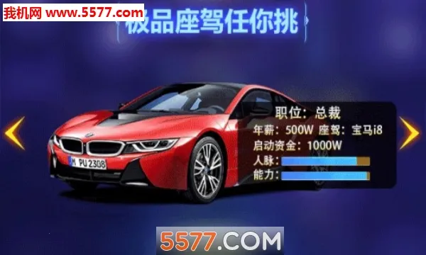 ҵս(ҵӪϷ)v1.0 ֻͼ