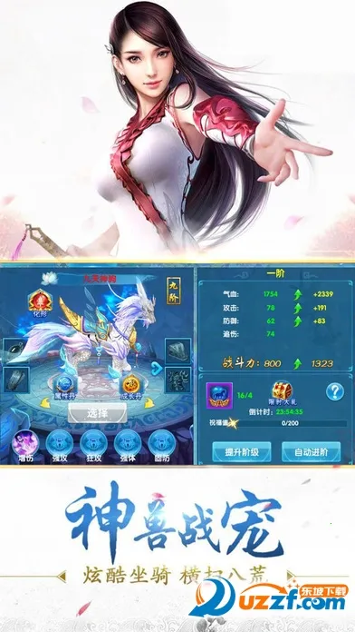 Ե2025ٷ°汾v2.3.1 ٷͼ