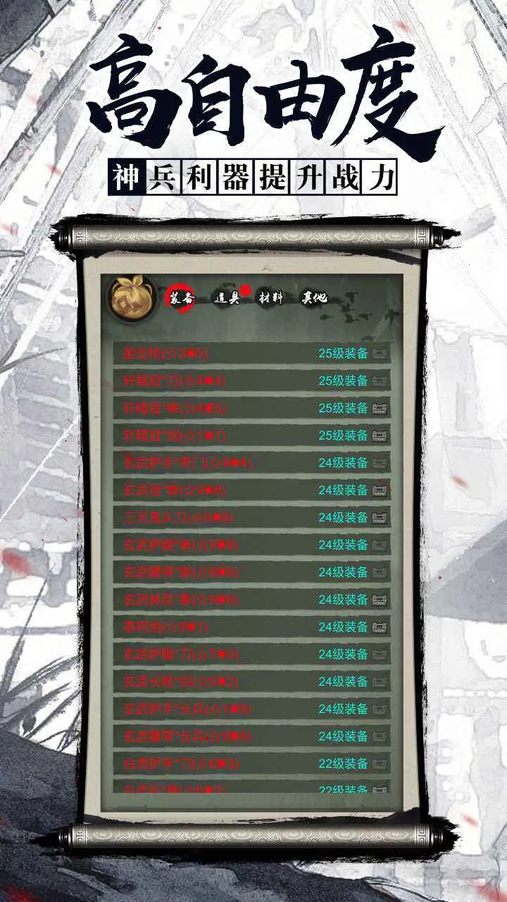 Ե2025ٷ°汾v2.3.1 ٷͼ