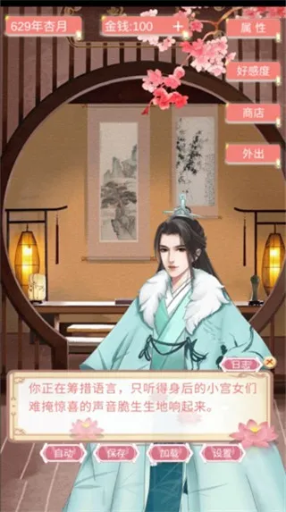 另一个我2025官方最新版本 另一个我2025官方最新版本