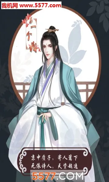 һ2025ٷ°汾v2.7 ٷͼ