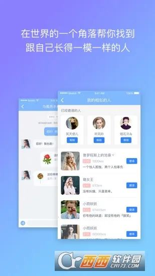 һ2025ٷ°汾v2.7 ٷͼ