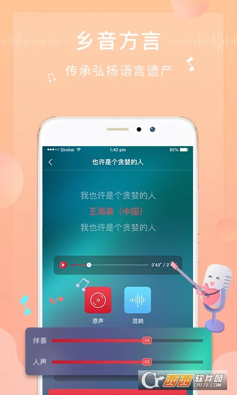 ж2025°汾v1.2.18 Ѱͼ