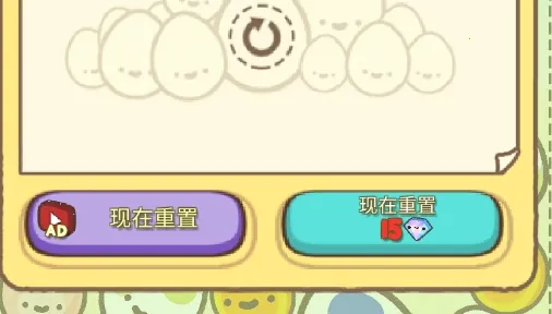 萌宠娃娃机(萌宠抓娃娃) 萌宠娃娃机(萌宠抓娃娃)