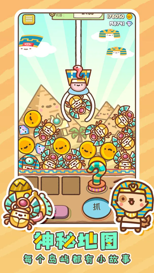 ȳ޻(ȳץ)v1.0.1 ٷͼ