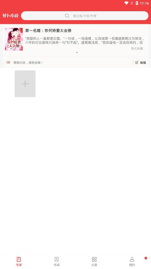 ܲС˵ֻv1.2.7.v01 ֻͼ