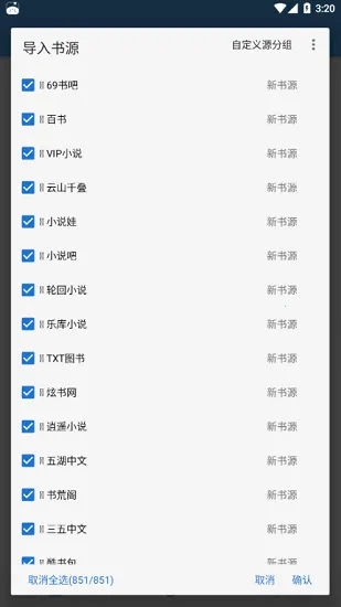 ܲС˵ֻv1.2.7.v01 ֻͼ