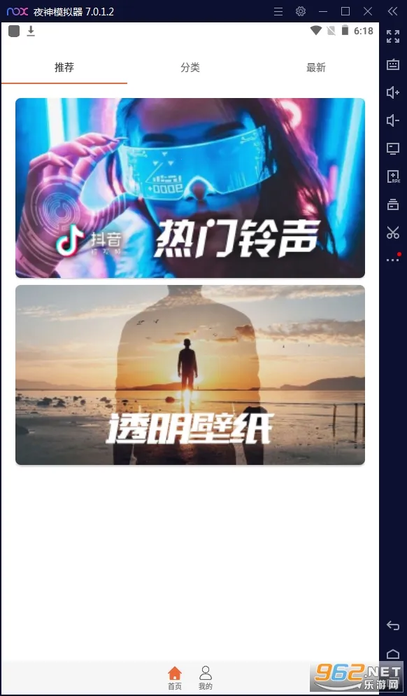 Сè2025°汾v9.9.9 Ѱͼ