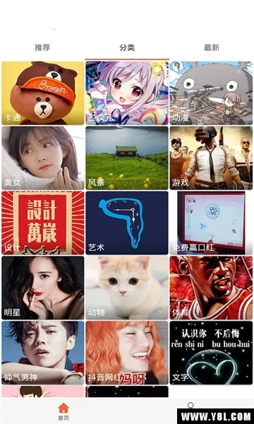 Сè2025°汾v9.9.9 Ѱͼ