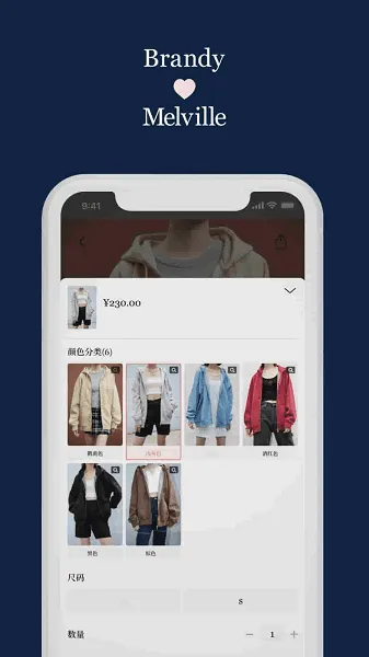 BrandyMelville(ι)v1.4.0 ٷͼ