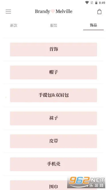 BrandyMelville(ι)v1.4.0 ٷͼ