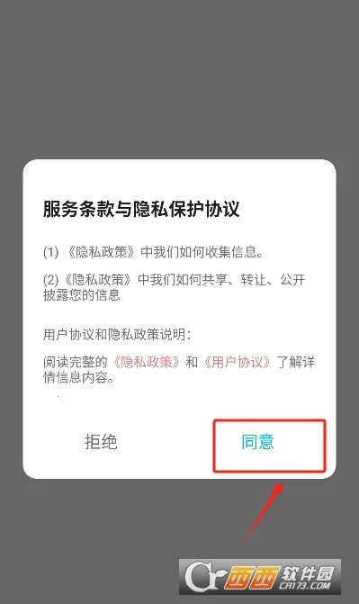 Fansly2025ذװv1.1 ׿ͼ