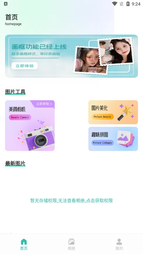 Fansly2025ذװv1.1 ׿ͼ