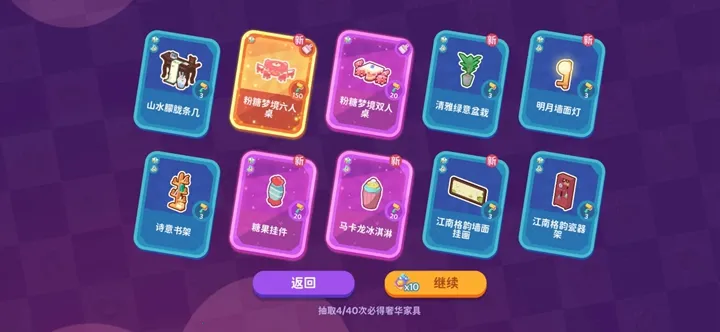 ζʳⰲ׿ֻv1.0.4 ֻͼ