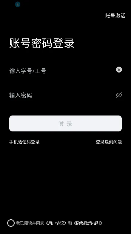 ǹְԺ2025ٷ°汾v1.0.5 ׿ͼ