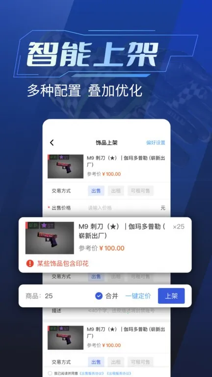 ECOSteamֻv2.0.3 ٷͼ